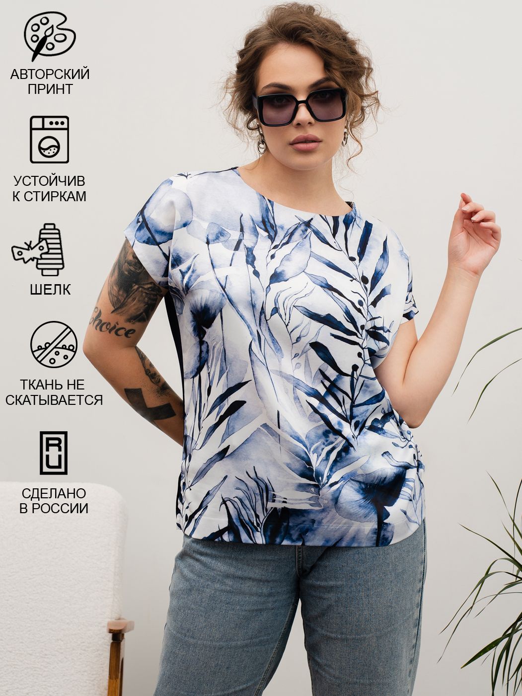 

Футболка женская SAHAR Art lab 12.07.2024 синяя 56 RU, Синий, 12.7