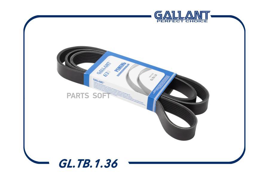 Ремень Поликлиновый 7pk1792 Gl.Tb.1.36 Renault Dus Gallant арт. GLTB136