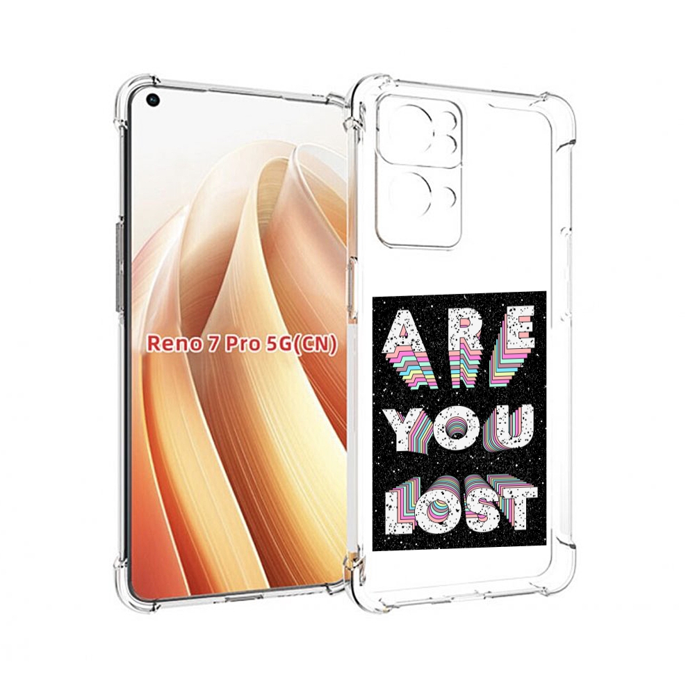 

Чехол MyPads ты пропал для OPPO Reno7 Pro 5G, Прозрачный, Tocco