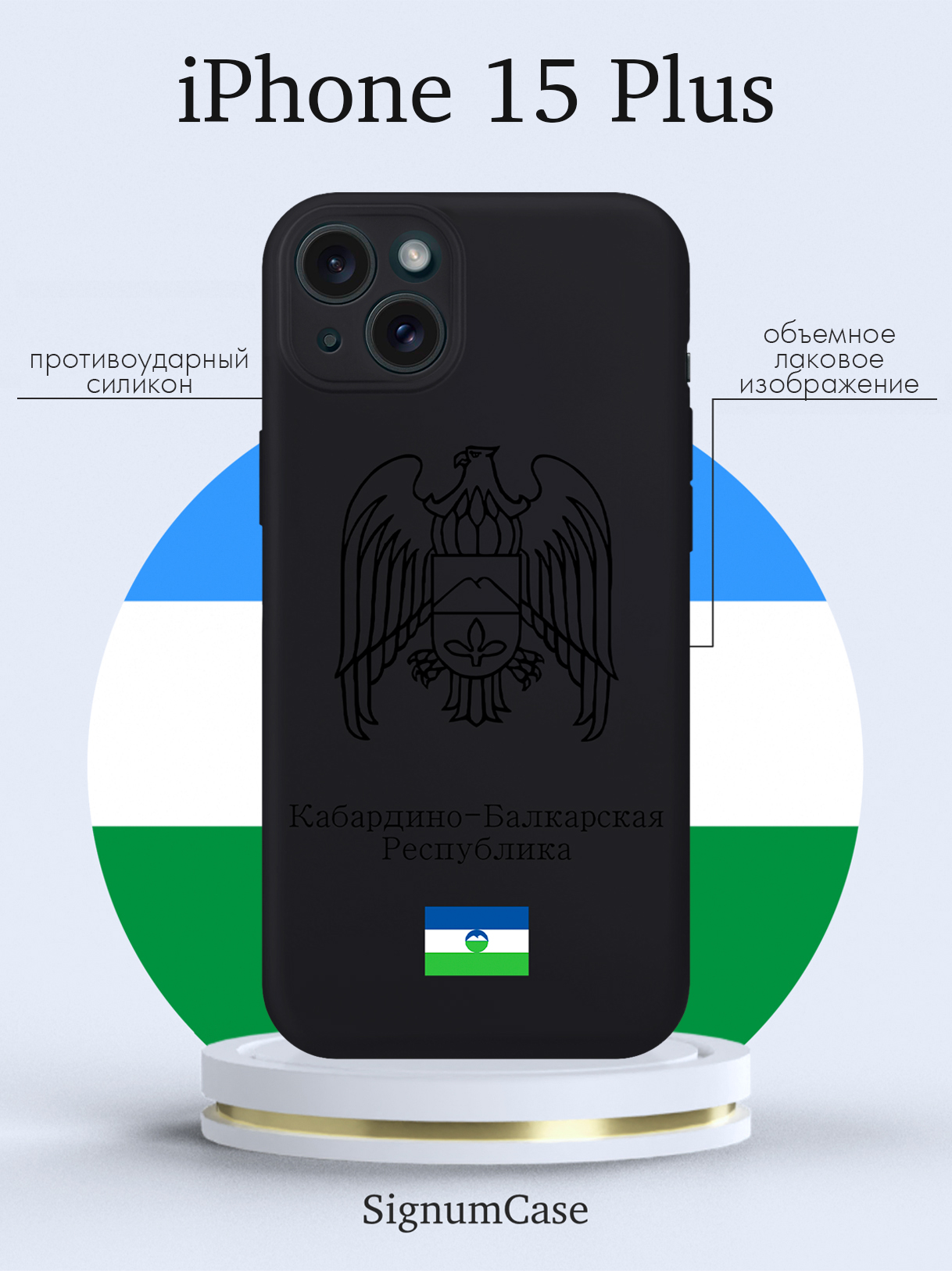 

Чехол для смартфона Infinix Hot 30i Богатенькая Утка черный