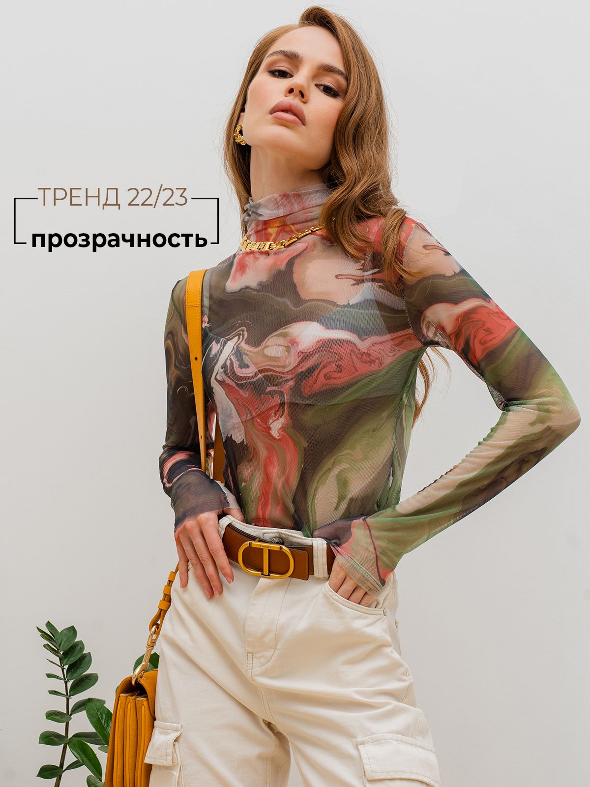 Водолазка женская SAHAR Art lab O56.8 зеленая 42-44 RU