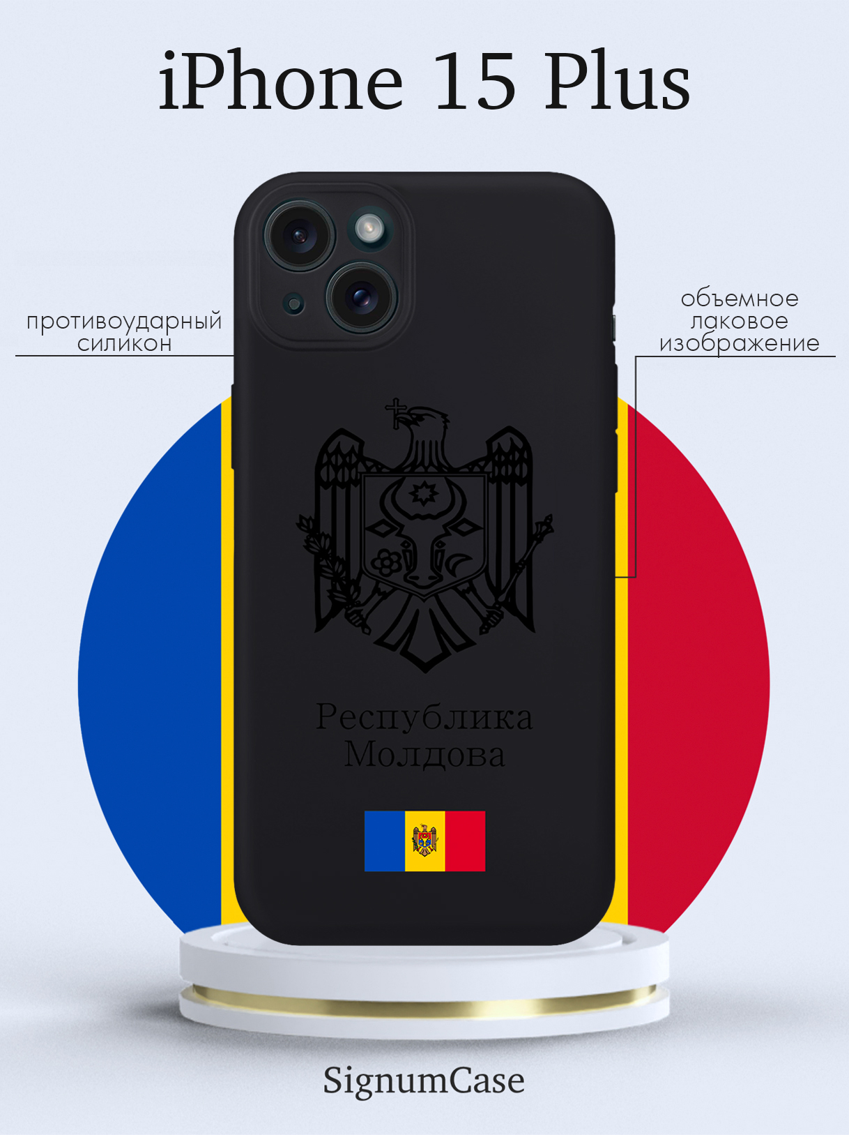

Чехол для смартфона Tecno Pova 5 4G Я всегда прислушиваюсь к мнению других черный
