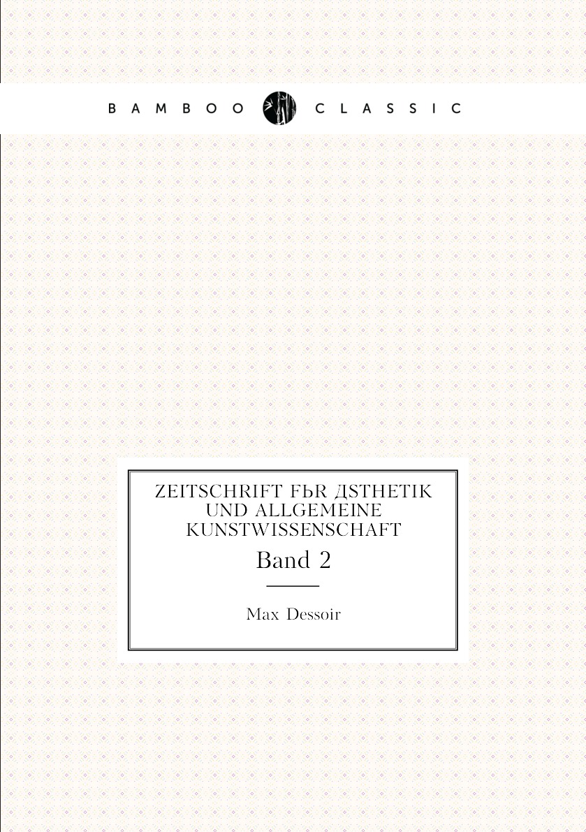 

Zeitschrift Fur Asthetik Und Allgemeine Kunstwissenschaft