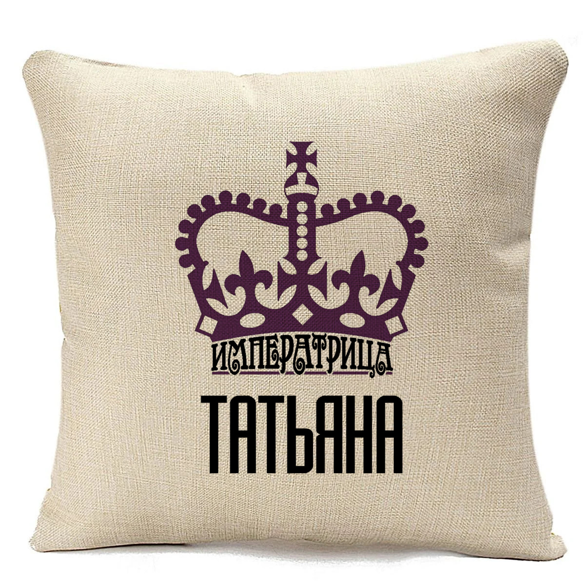фото Подушка бежевая coolpodarok императрица татьяна