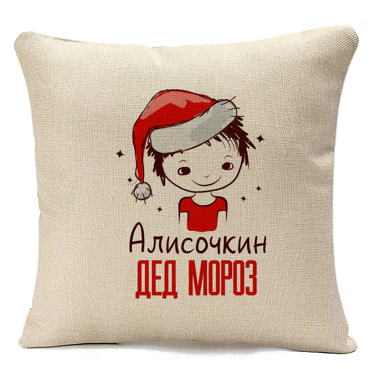 фото Подушка бежевая coolpodarok алисочкин дед мороз мальчик в колпаке