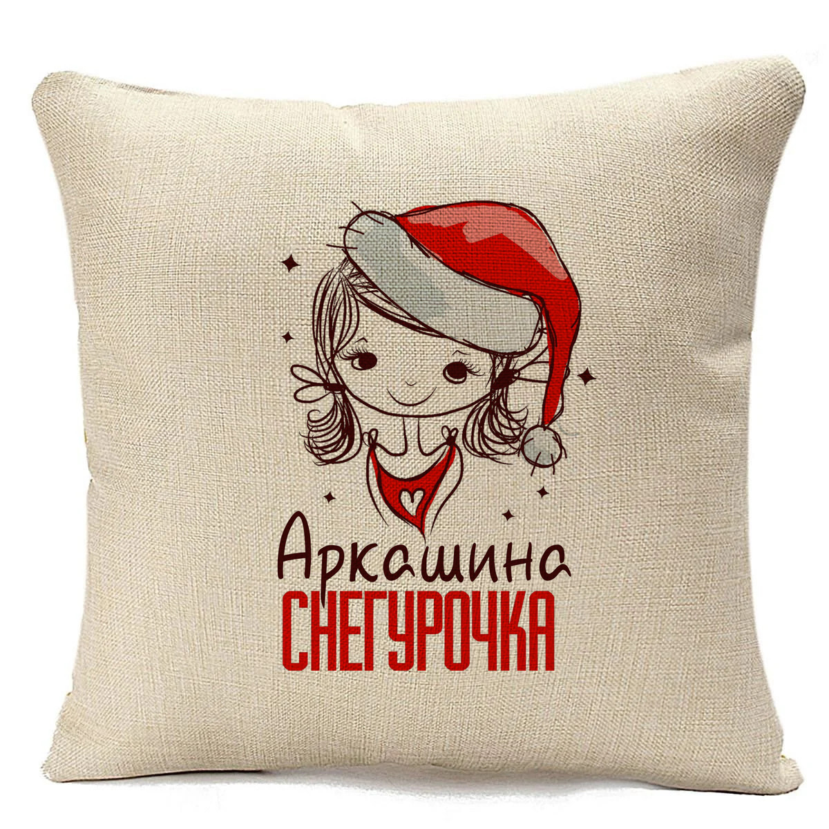 фото Подушка бежевая coolpodarok аркашина снегурочка девочка в колпаке