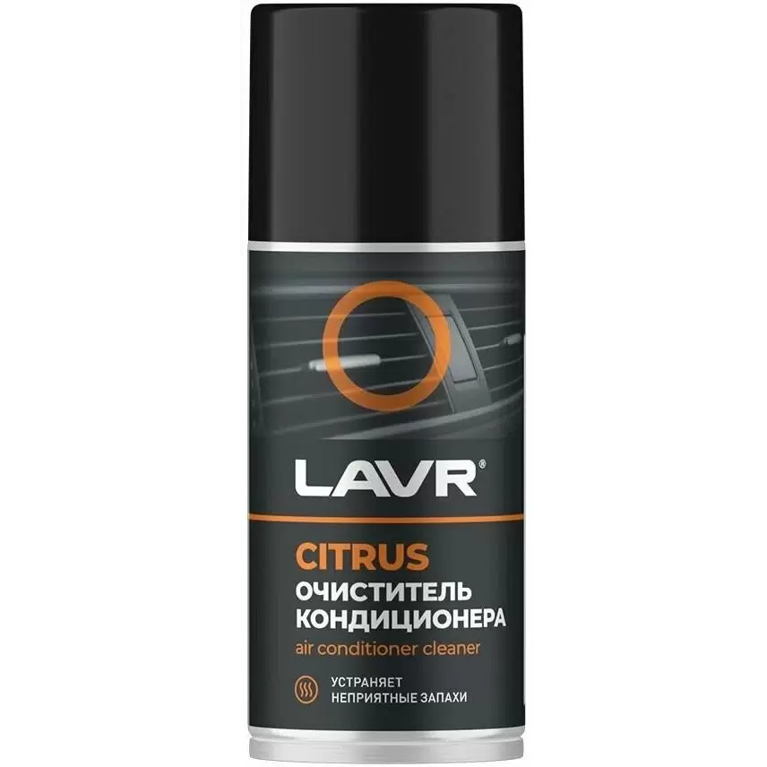 

Очиститель Кондиционера Дезинфицирующий (Цитрус), 210 Мл LAVR ln1413
