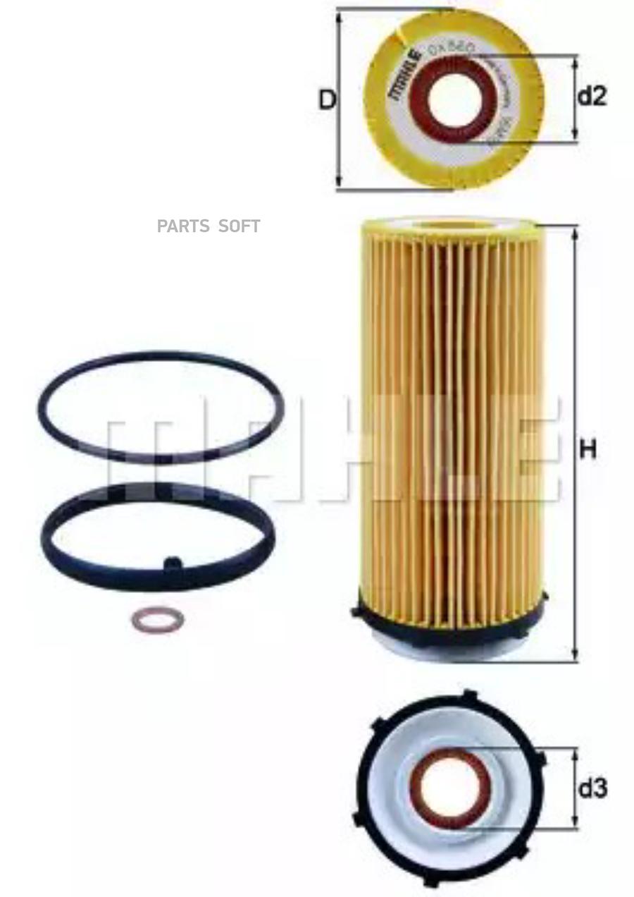 

Фильтр масляный BMW: 3-serie (E90/E91/E92/E93) 325D/330D/xDrive 09-13, 5-serie (F07/F10/F1