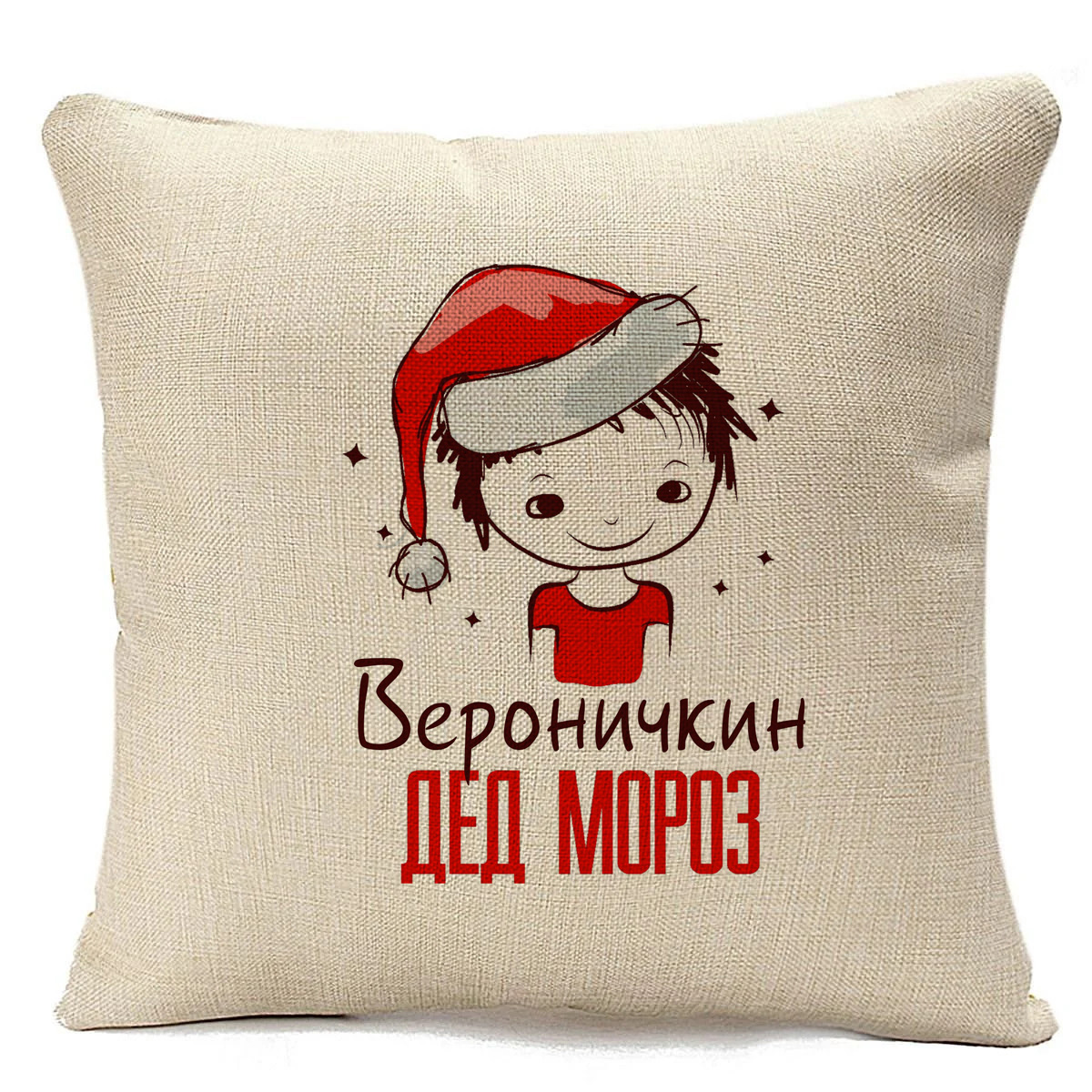 

Подушка бежевая CoolPodarok Вероничкин Дед мороз Мальчик в колпаке, Бежевый