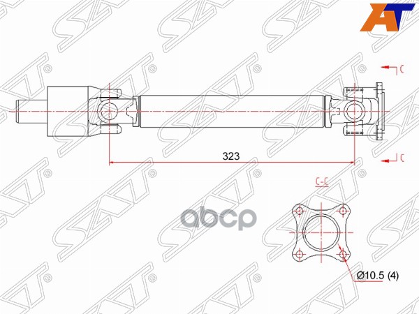 

SAT Вал карданный перед TOYOTA TOWN ACE NOAH CR50/SR50