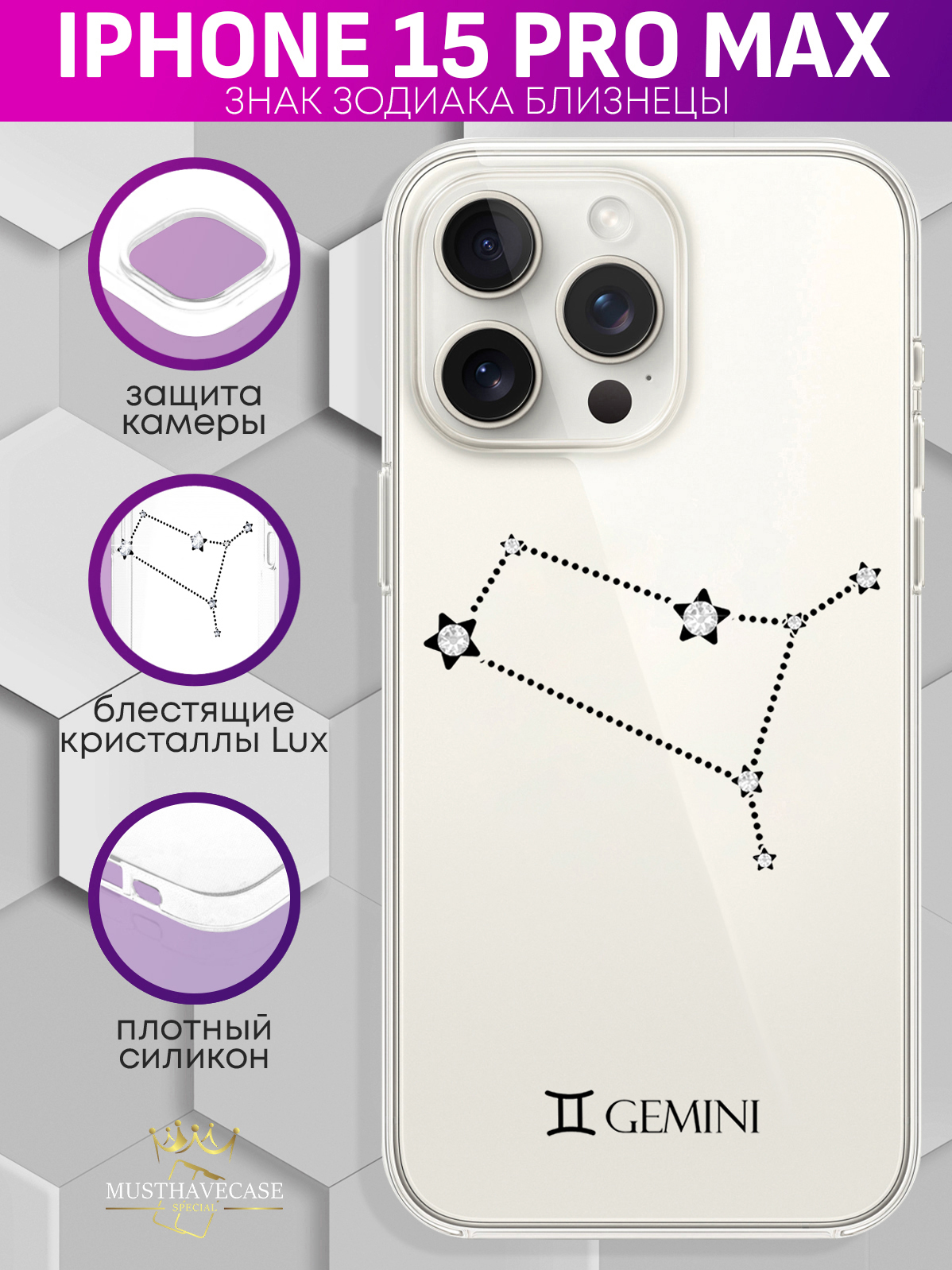 

Чехол для смартфона iPhone 15 Pro Max Panda Girl/ Панда прозрачный