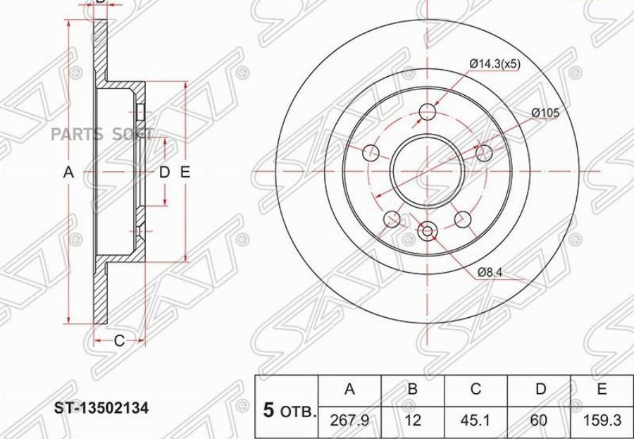 

SAT Диск тормозной зад CHEVROLET AVEO/CRUZE J300 11-/OPEL ASTRA J 10-
