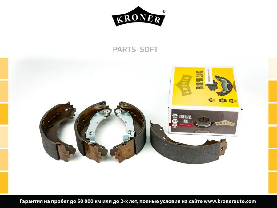 

Тормозные колодки KRONER задние барабанные K003170