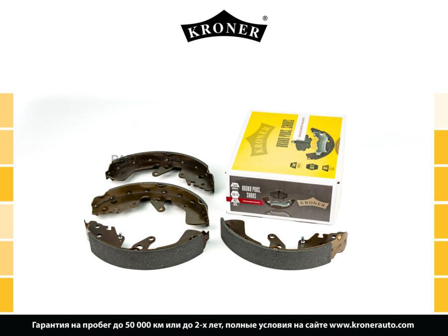 

Тормозные колодки KRONER задние барабанные K003184