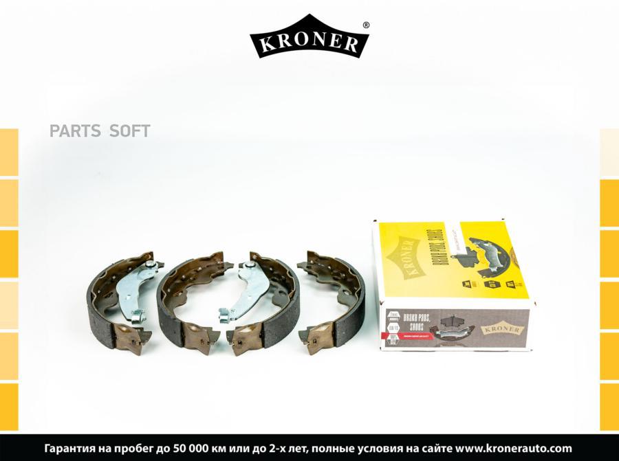 

Тормозные колодки KRONER задние барабанные K003190