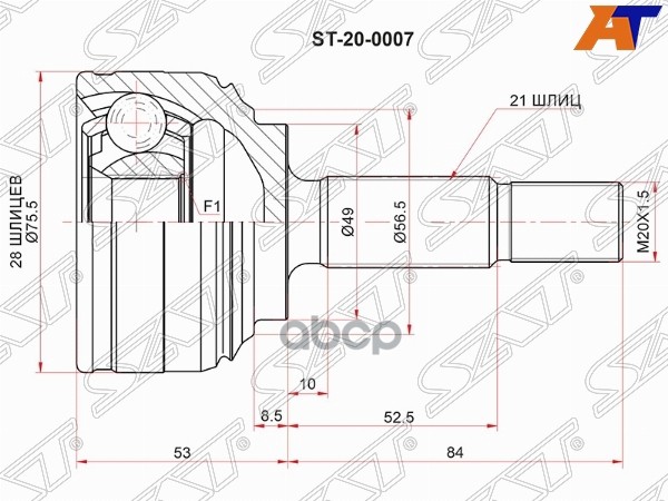 

SAT Шрус наружный RENAULT SANDERO/LOGAN 04-15 (28*21)