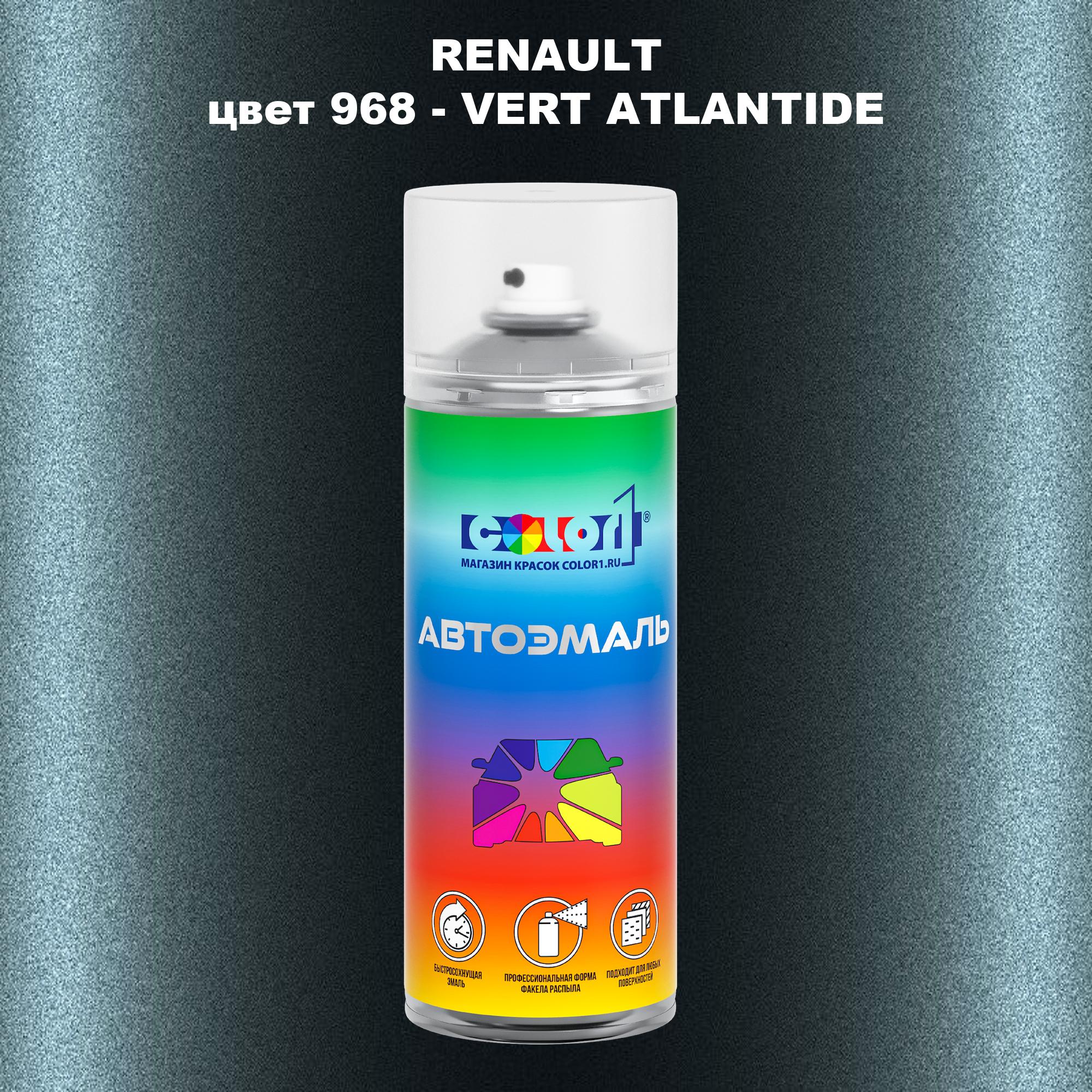 

Аэрозольная краска COLOR1 для RENAULT, цвет 968 - VERT ATLANTIDE, Прозрачный