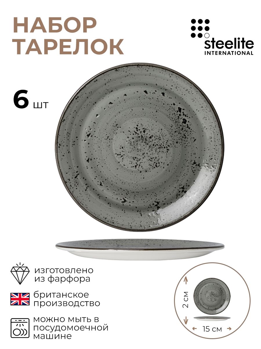 

Набор тарелок, Steelite, Урбан, 3010687/6/КБ