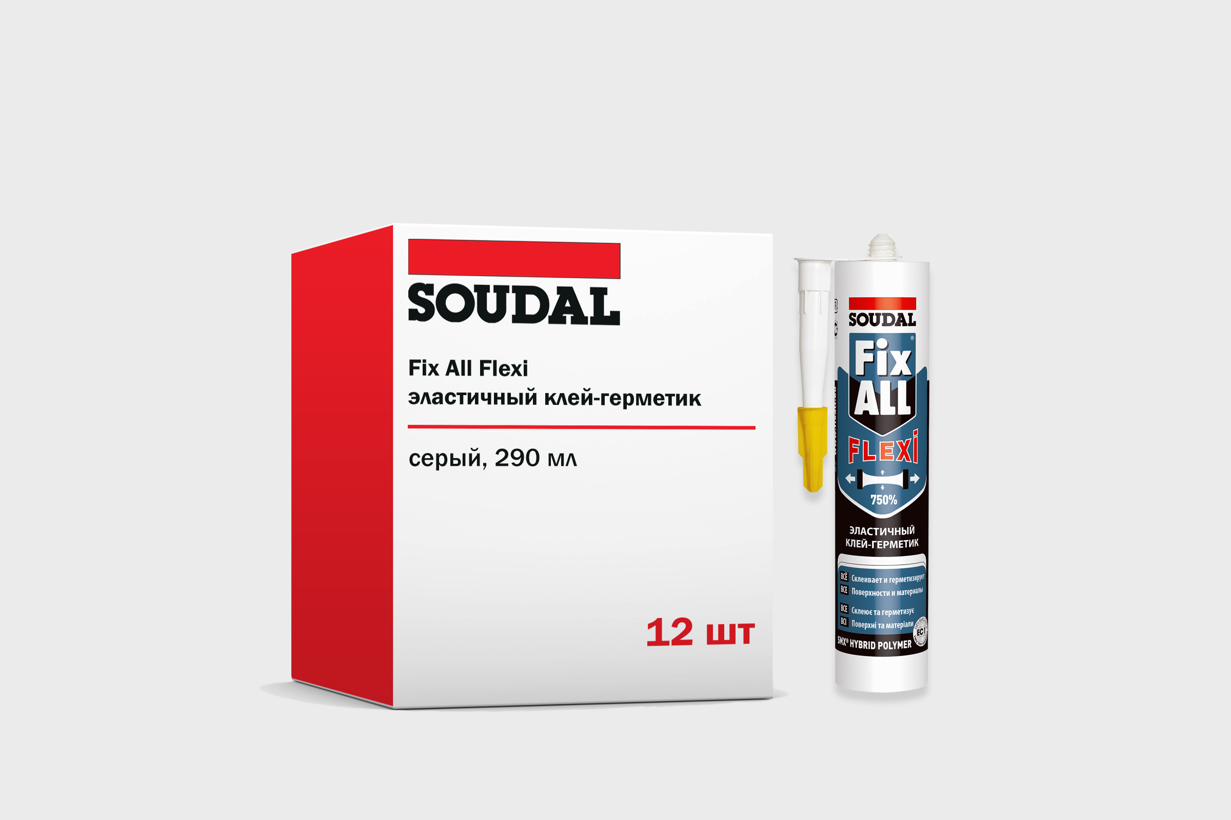 Герметик SOUDAL МС-полимерный Fix All Flexi серый 290 мл, набор 12 штук