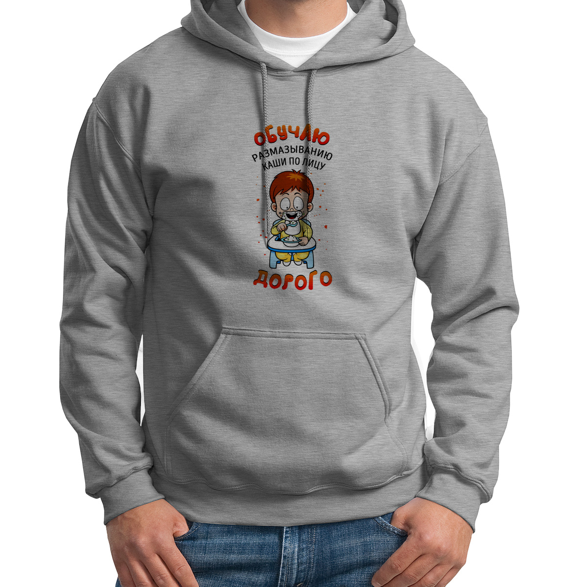 

Худи унисекс CoolPodarok Прикол Дети Обучаю размазыванию каши по лицу Дорого серое 54 RU, Серый, 4S015535