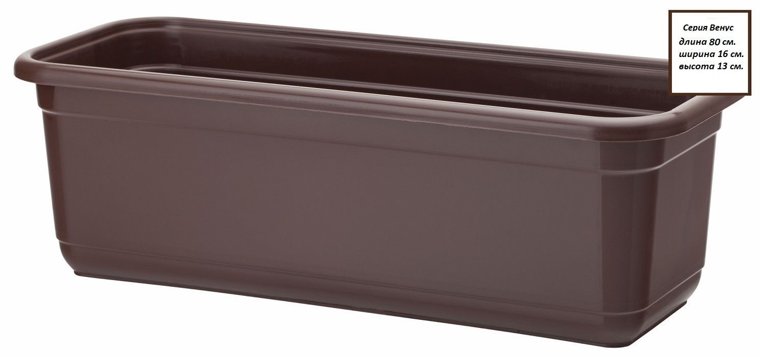 Балконный ящик Form Plastic FP1650013 1шт темно-коричневый