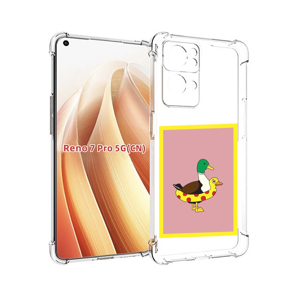 

Чехол MyPads утка в круге надувном для OPPO Reno7 Pro 5G, Прозрачный, Tocco