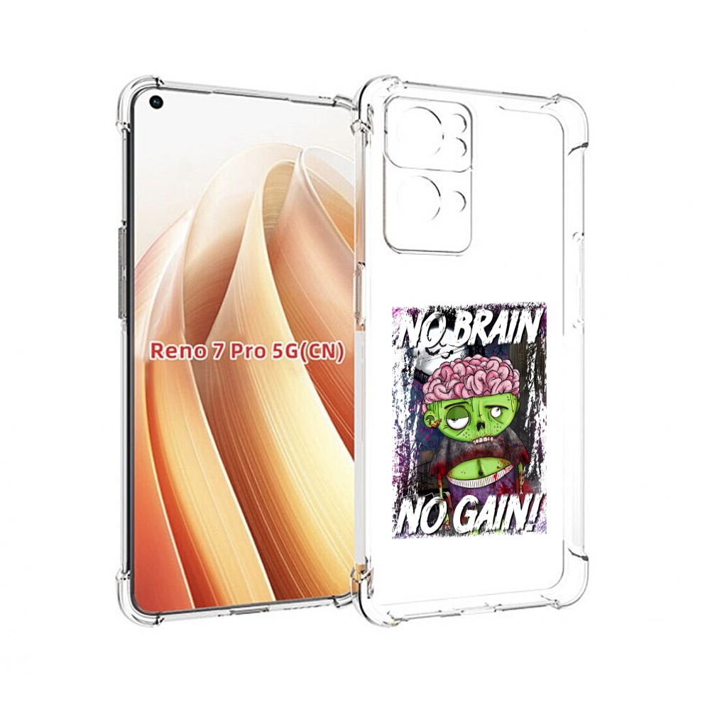 

Чехол MyPads глупый зомби для OPPO Reno7 Pro 5G, Прозрачный, Tocco
