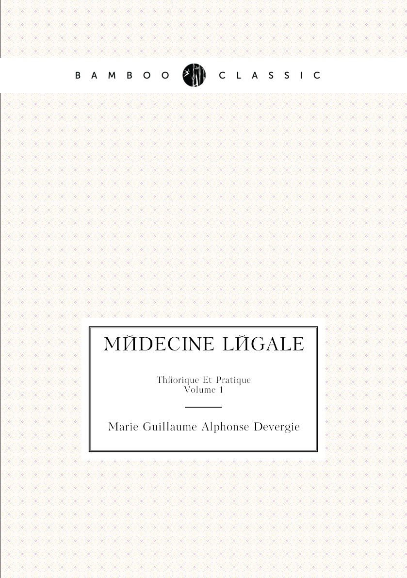 

Medecine Legale
