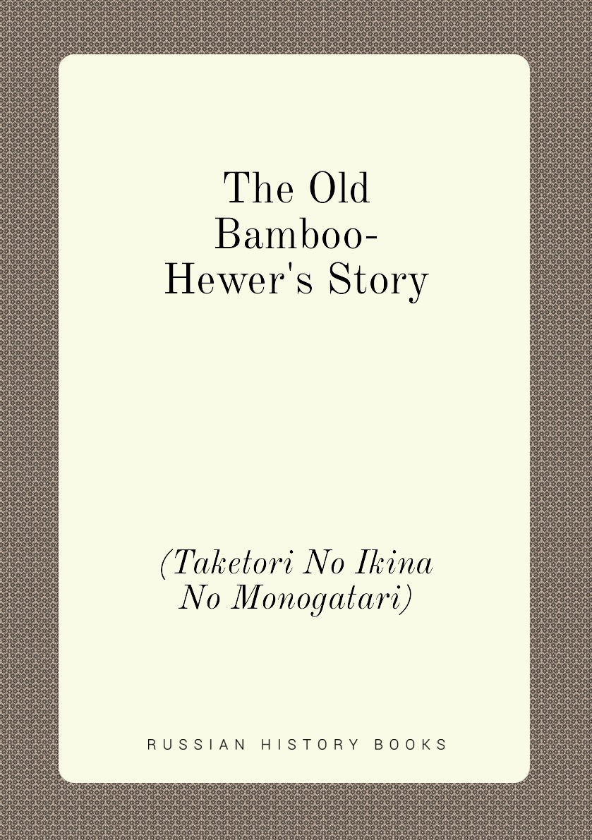 

The Old Bamboo-Hewer's Story