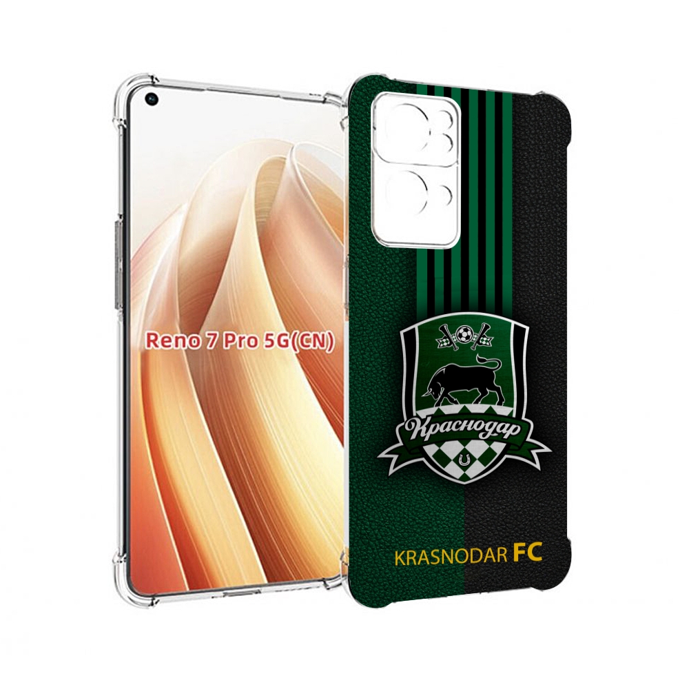 

Чехол MyPads фк краснодар мужской для OPPO Reno7 Pro 5G, Прозрачный, Tocco