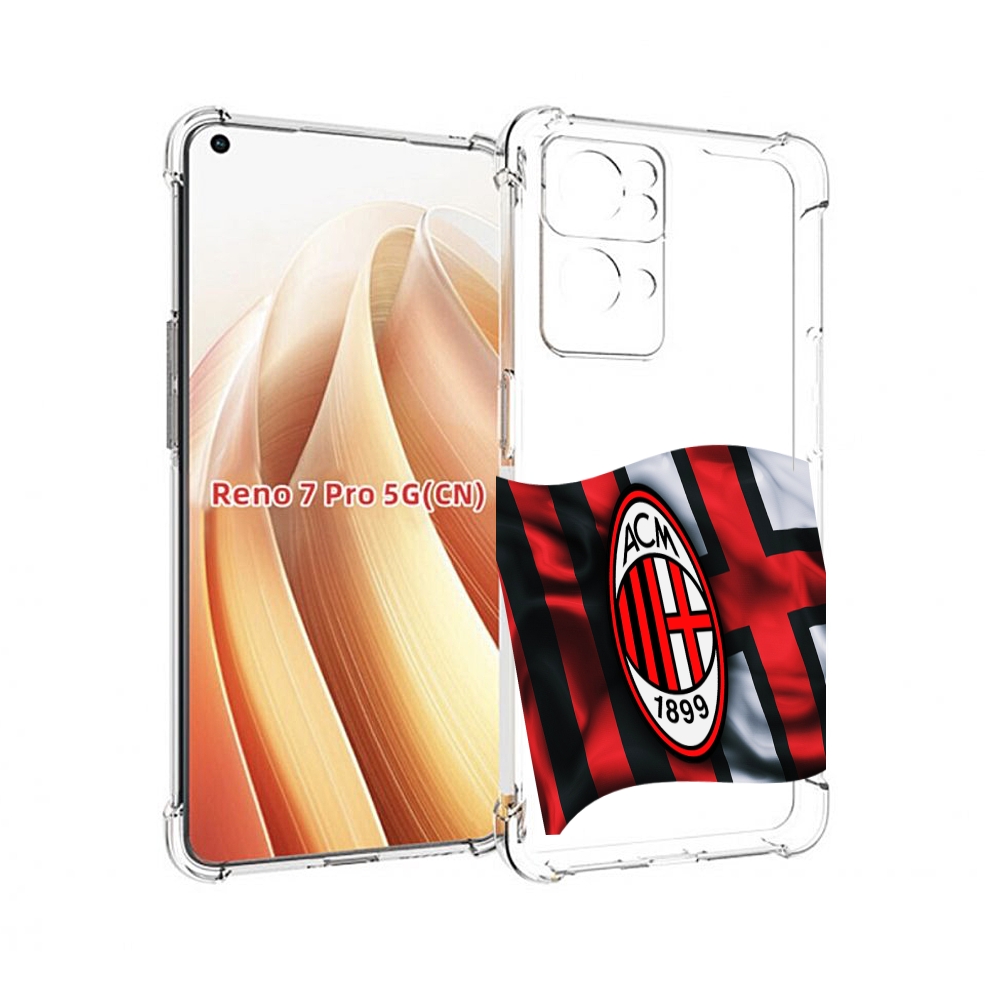 

Чехол MyPads фк милан мужской для OPPO Reno7 Pro 5G, Прозрачный, Tocco
