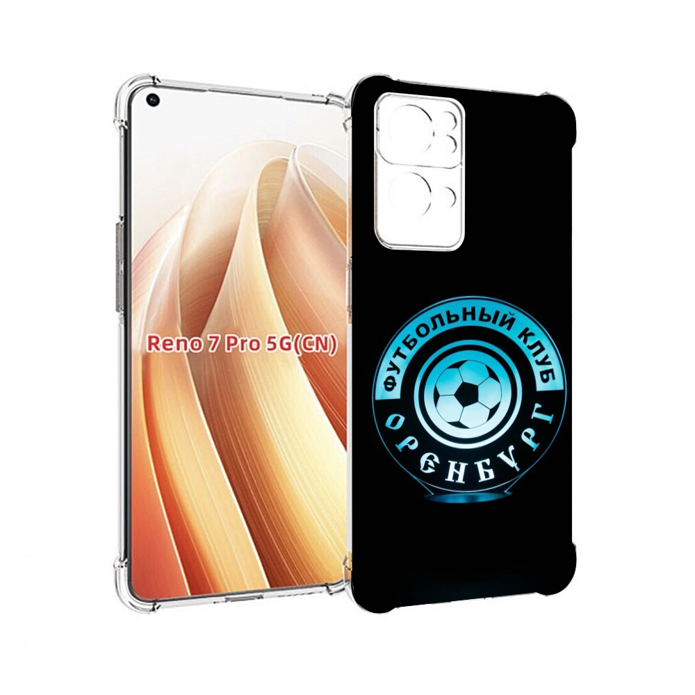 

Чехол MyPads фк оренбург для OPPO Reno7 Pro 5G, Прозрачный, Tocco