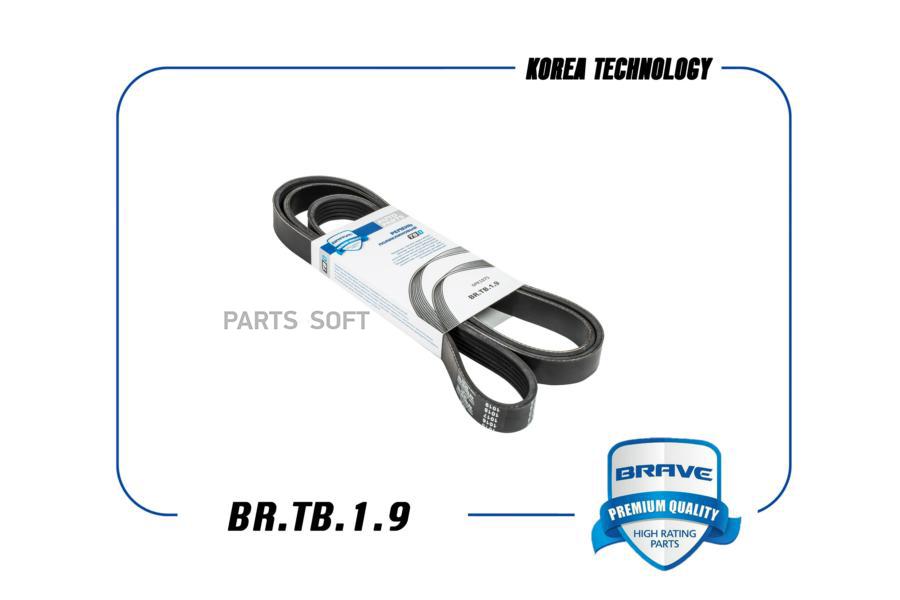 

Ремень Поликлиновый 6pk1875 Brtb19 Nsii0018499514 BRAVE арт. BRTB19