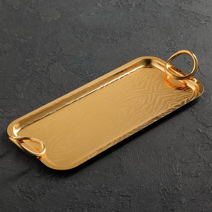 

Поднос сервировочный "Узор", 34,7х13,5х2,5 см, с ручками, золотой