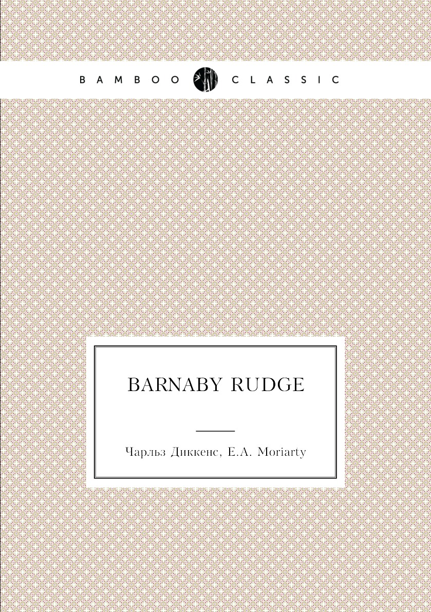 

Barnaby Rudge