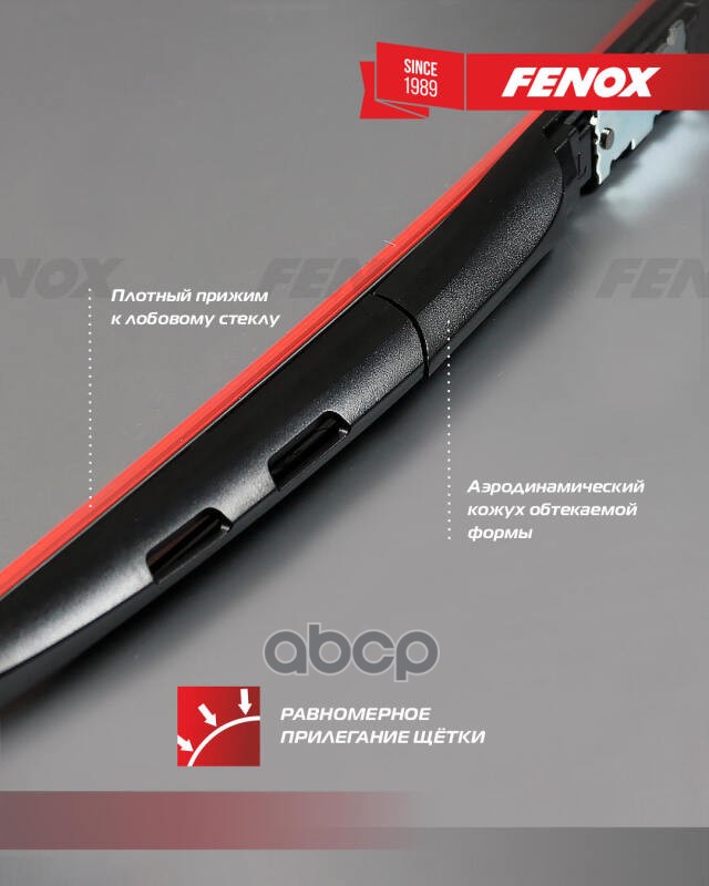 

Щетка Стеклоочистителя 43 См (17'') Гибридная Wb43240 Nsii0024687136 FENOX арт. WB43240