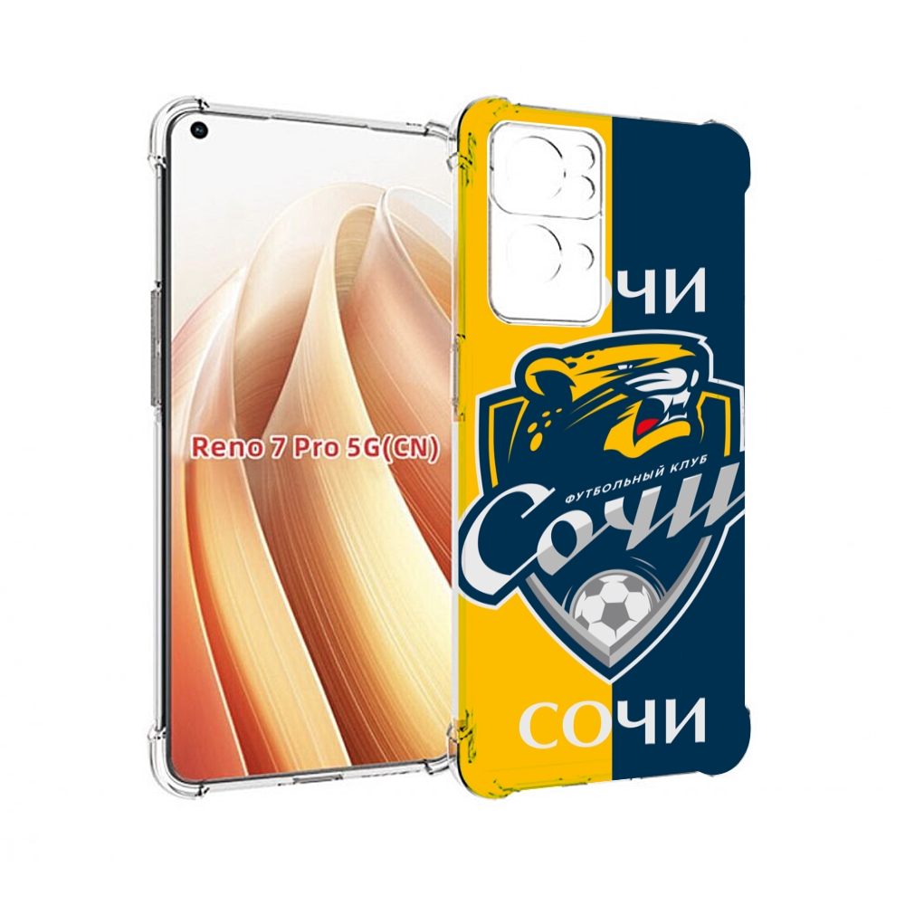 

Чехол MyPads фк сочи для OPPO Reno7 Pro 5G, Прозрачный, Tocco