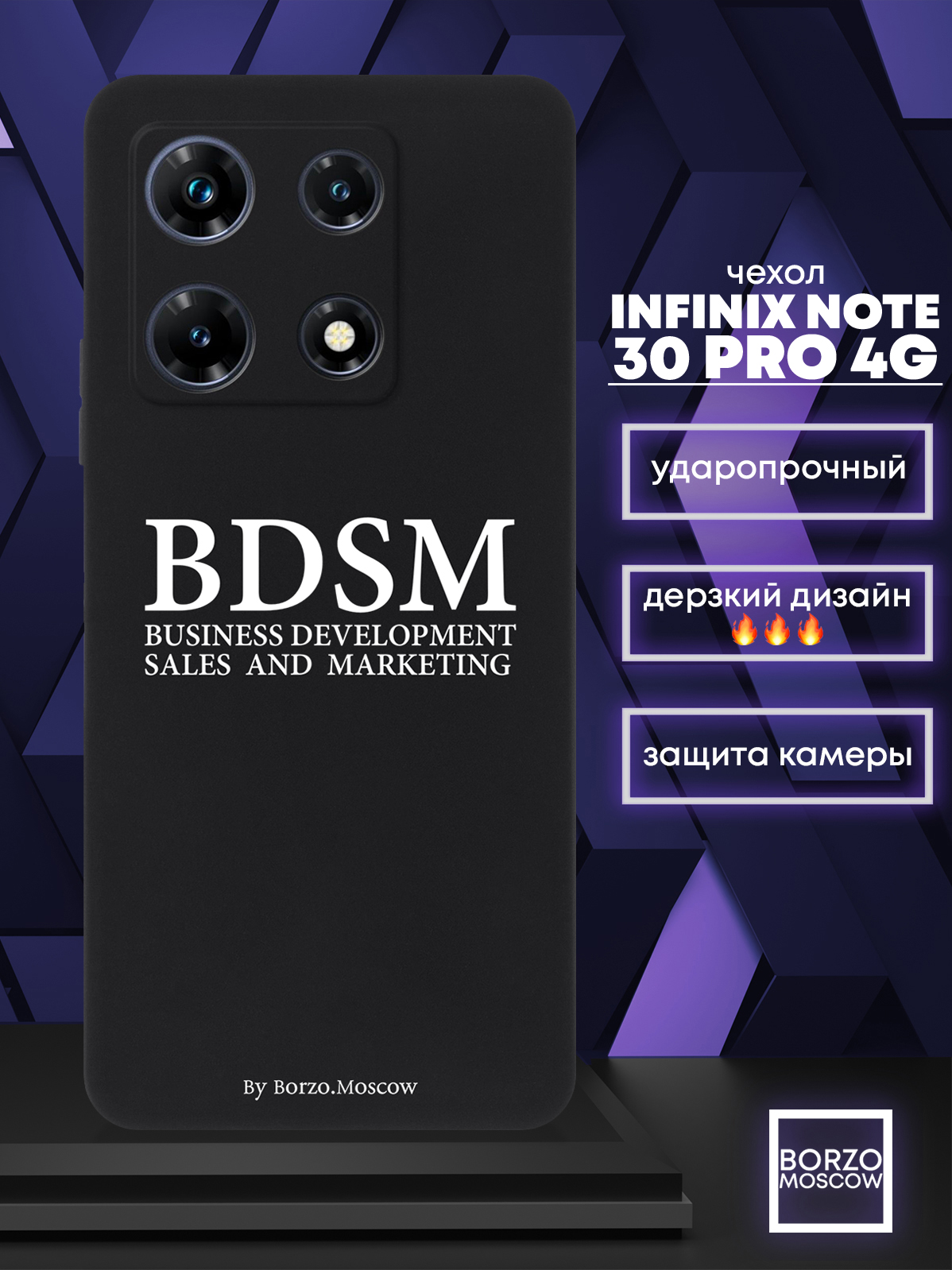 

Чехол для смартфона iPhone 15 Pro с кристаллами Lux Знак зодиака Телец Taurus прозрачный, Белый;черный