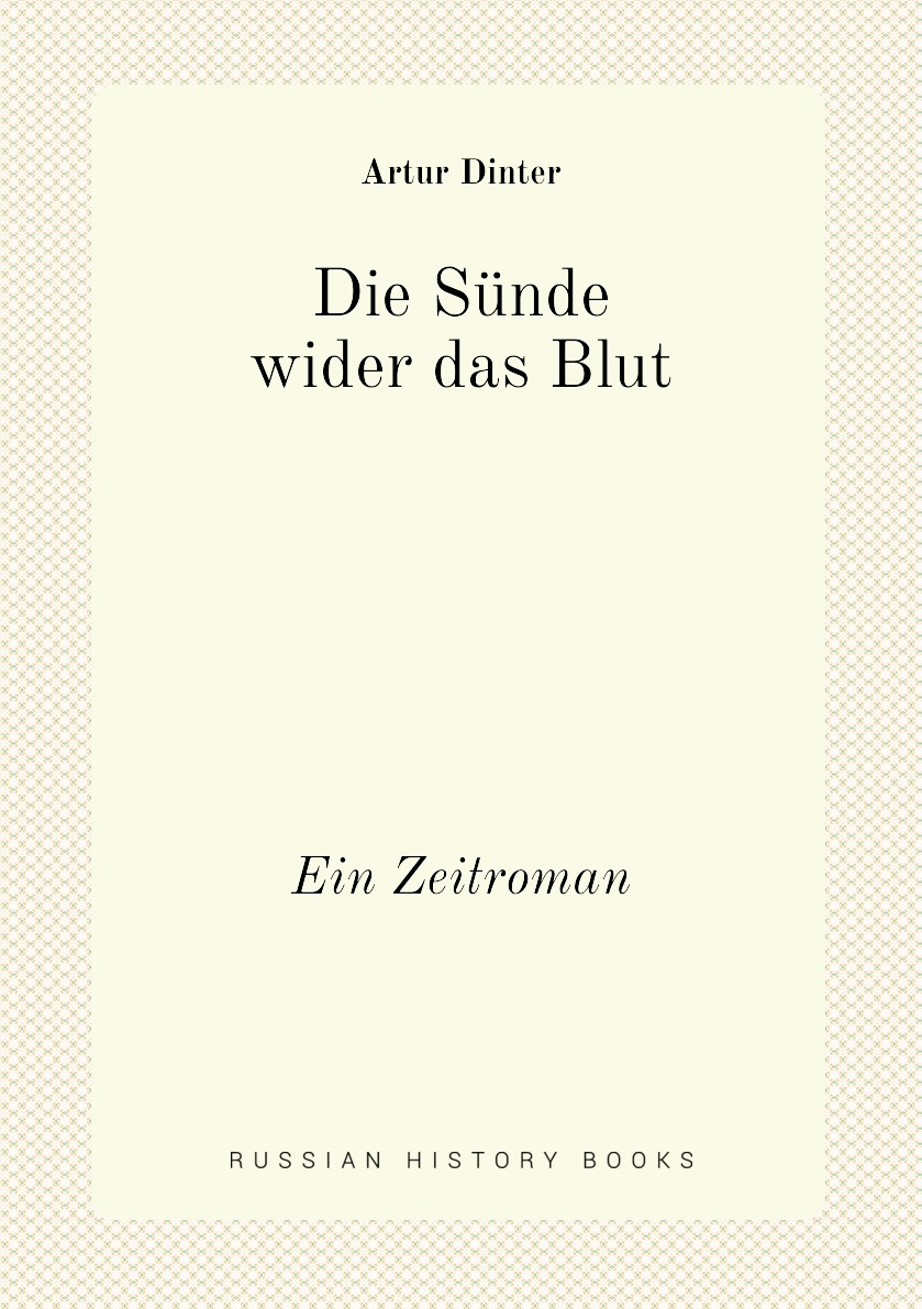 

Die Sunde wider das Blut