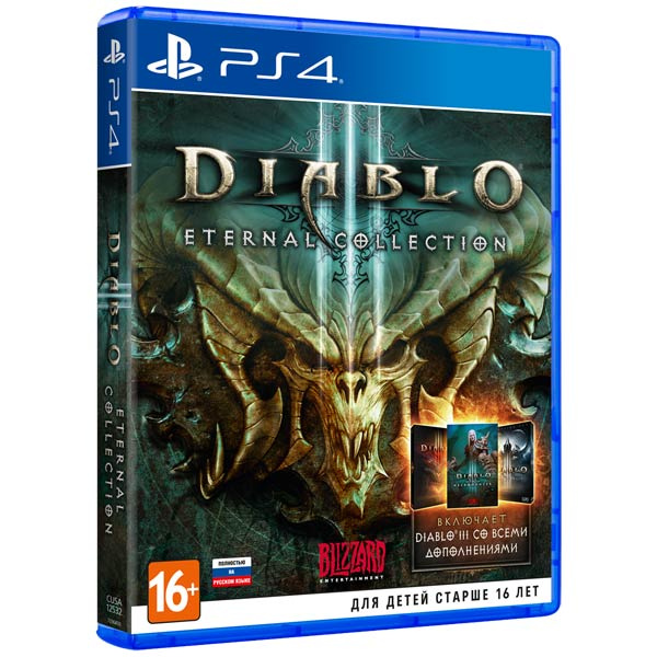 фото Игра diablo iii: eternal collection для playstation 4 blizzard