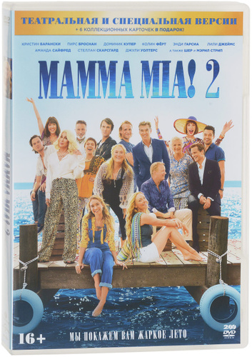 

Mamma Mia! 2
