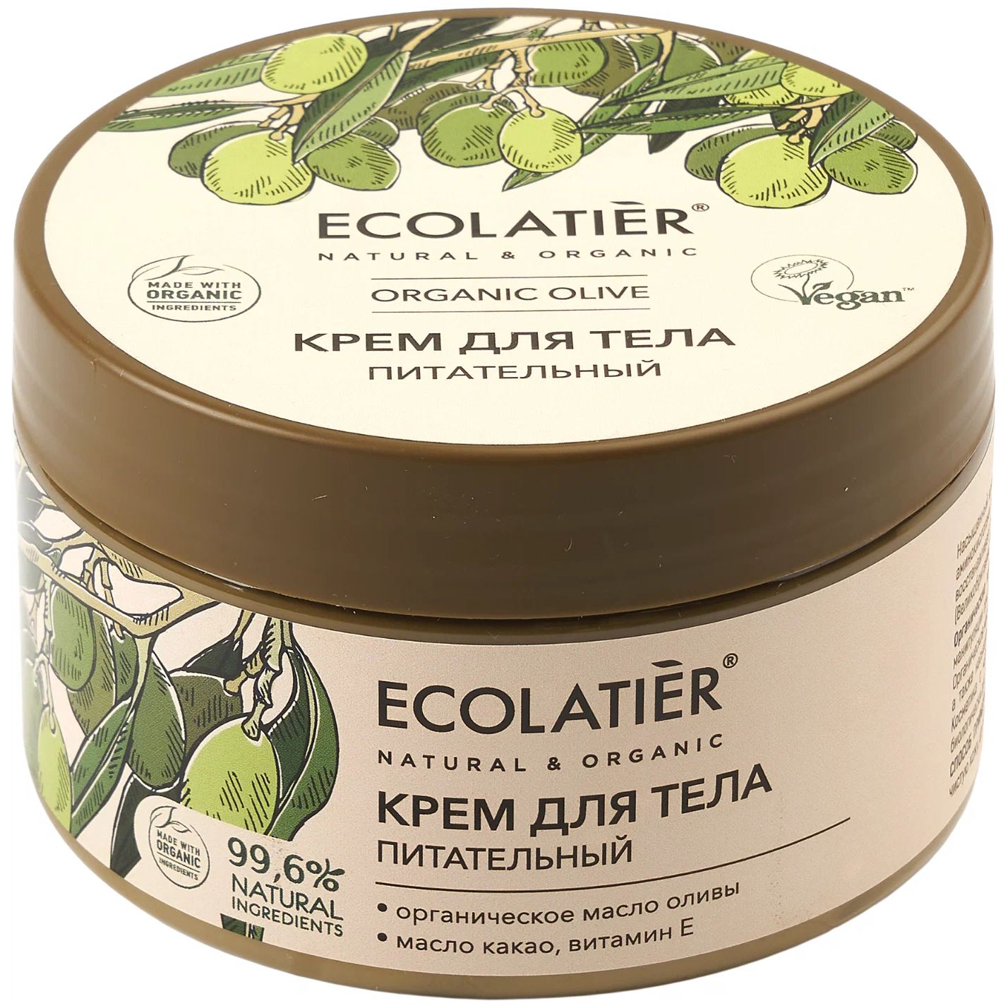 

Крем для тела Ecolatier Green питательный, с оливой 250 мл