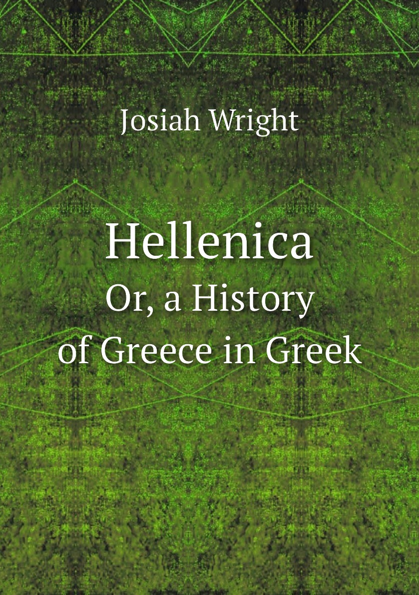 

Hellenica