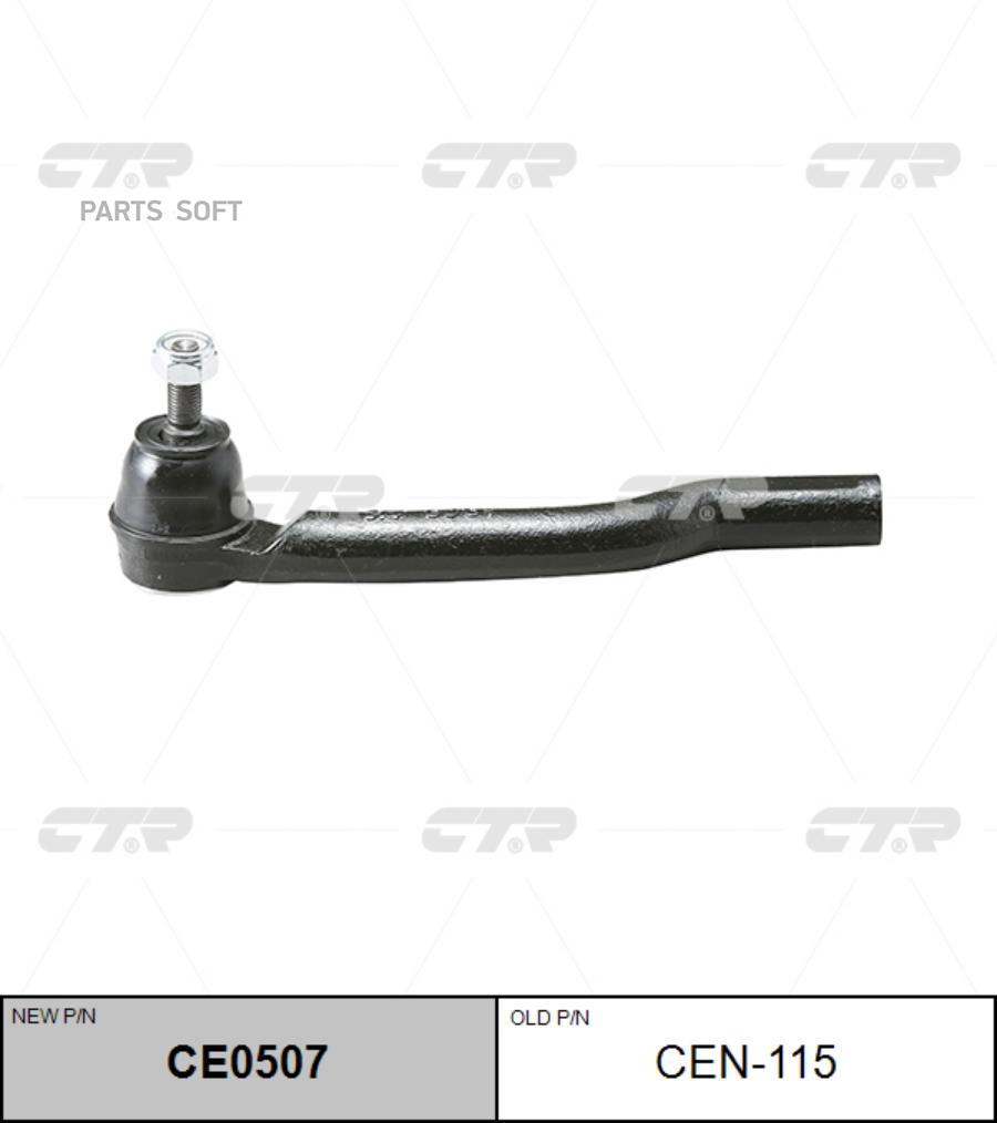 

Наконечник Рулевой Тяги Nissan Tiida Ce0507 CTR арт. CEN115