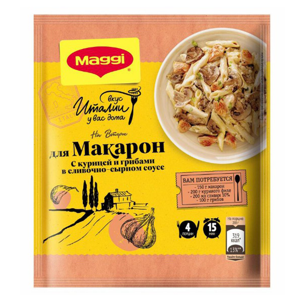 фото Смесь для приготовления maggi на второе сухая мак энд чиз макароны в сырном соусе 26 г