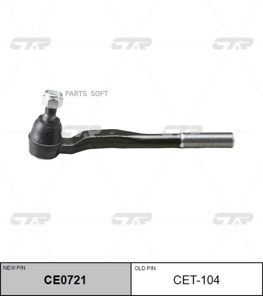 

Нак.Рул.Тяги Лев. Toyota Land Cruiser 90 3.0-3.4 96-02 CTR арт. CET104