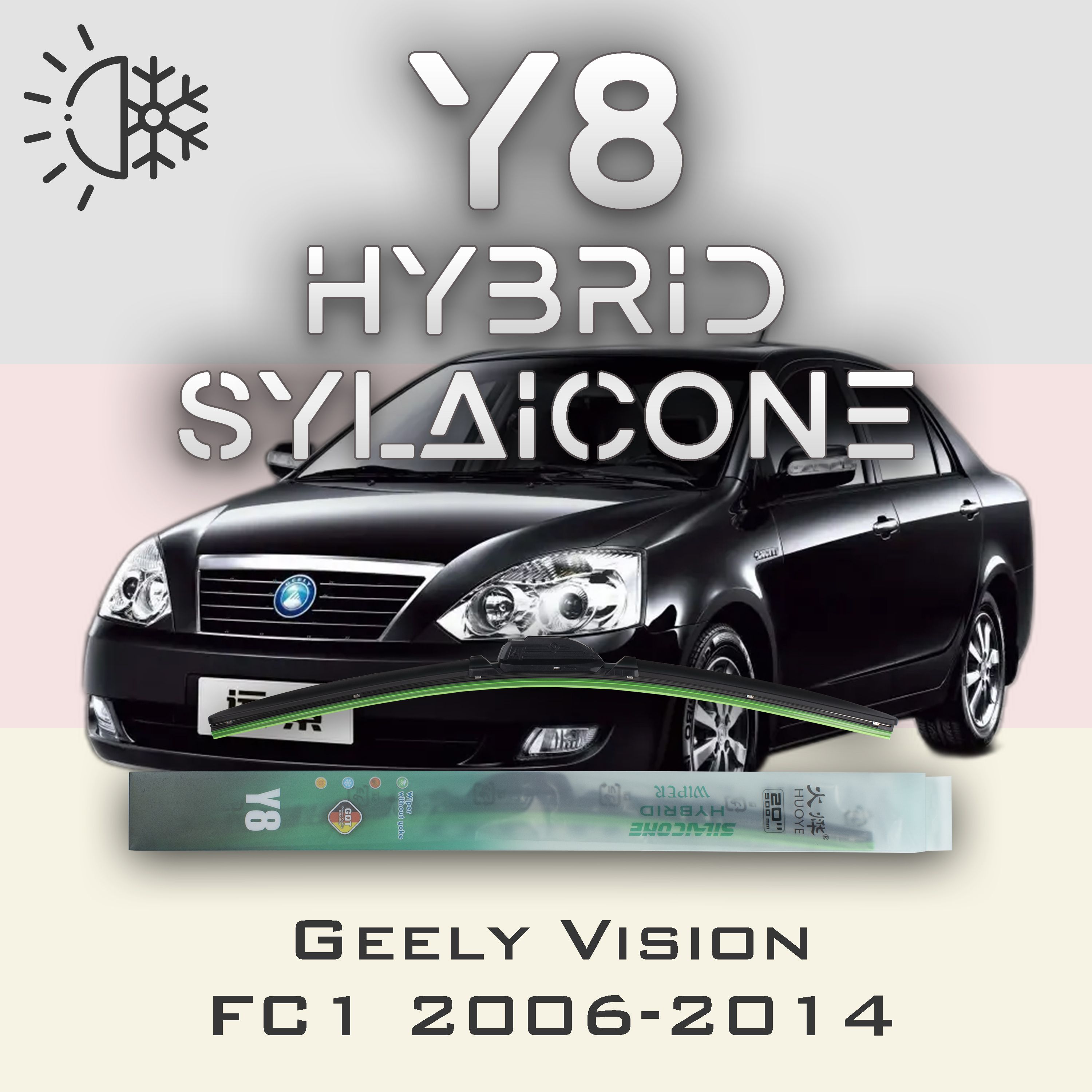 

Комплект щеток стеклоочистителя HUOYE Y8-Geely Vision FC1 2006-2014, Y8