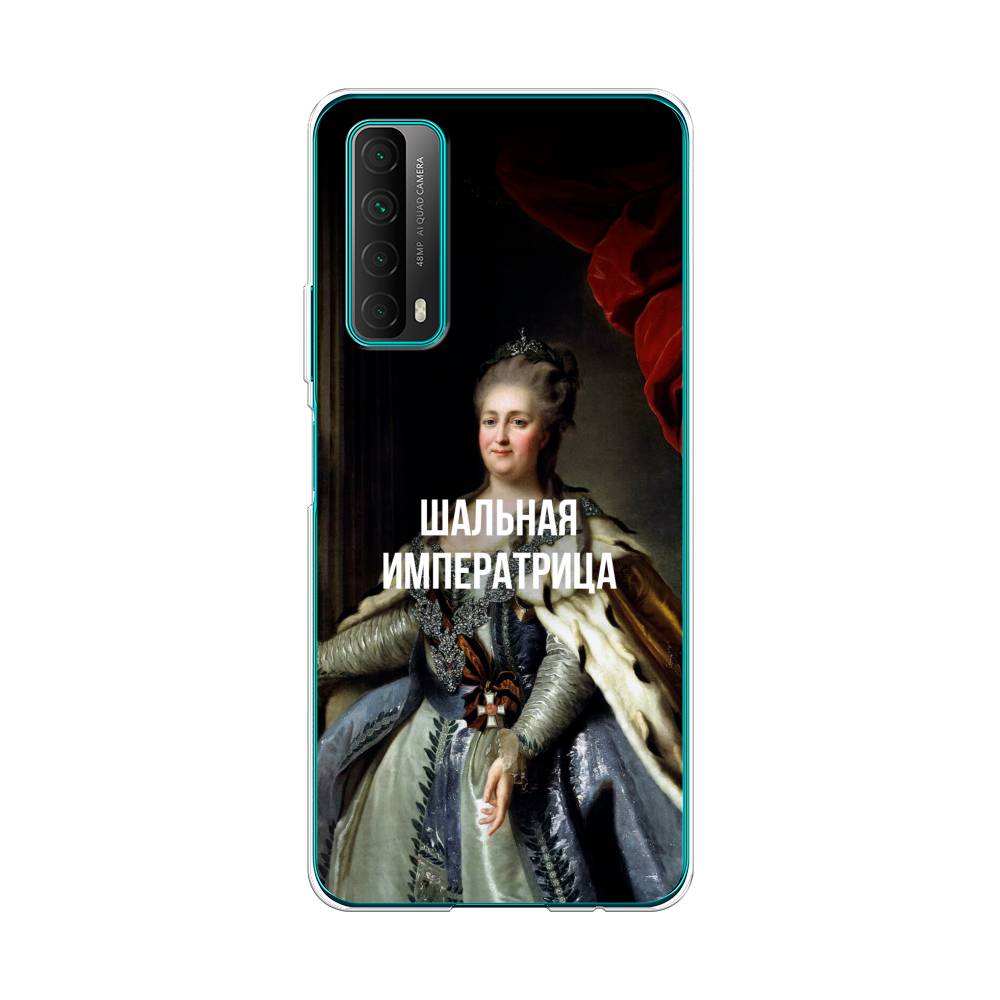 

Чехол Awog на Huawei P Smart 2021 "Шальная императрица", Разноцветный, 6104750-6