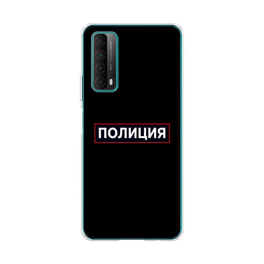 

Чехол Awog на Huawei P Smart 2021 "Police logo", Разноцветный, 6104750-5