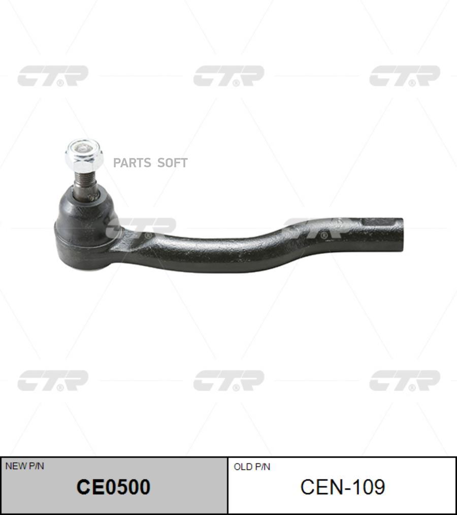 

Наконечник Рулевой Тяги L [ M16x1,5 ] (Старый Арт. Cen-109) CTR арт. CE0500
